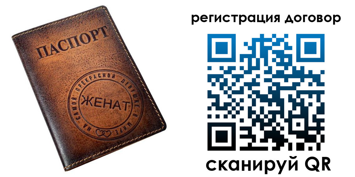 регистрация для школы в Губкине