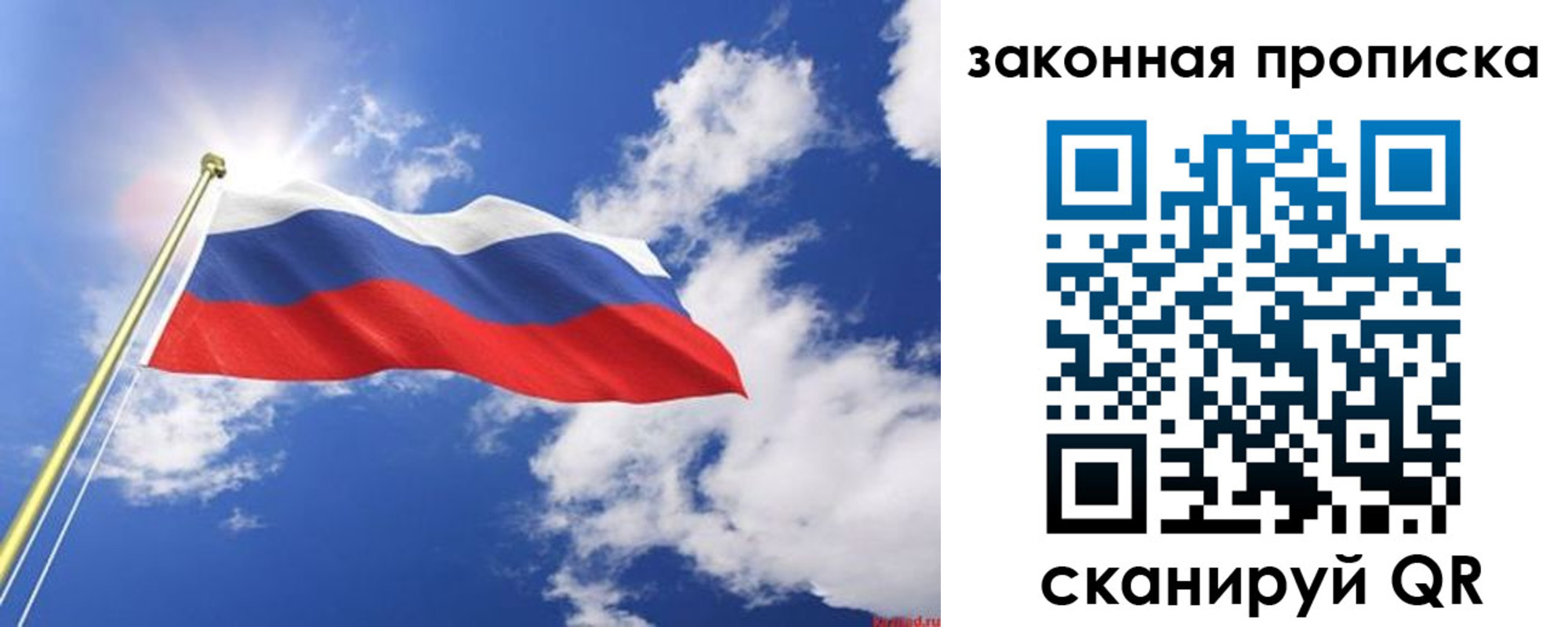 прописка иностранных граждан в Губкине
